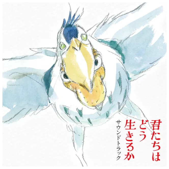 The Boy And The Heron - Original Soundtrack (Joe Hisaishi / Kenshi Yonezu)